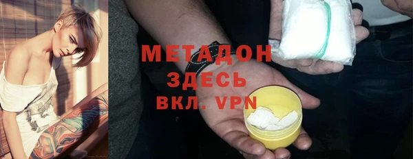 метадон Бугульма