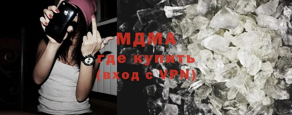мдма Бородино