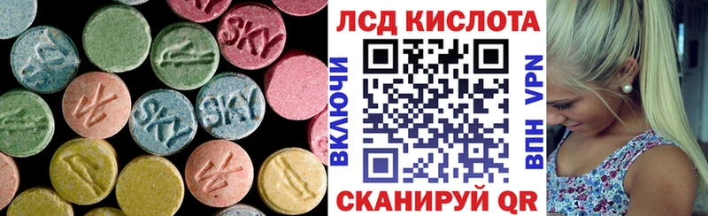 блэк спрут рабочий сайт Кириши ЛСД экстази ecstasy