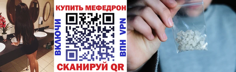 где найти наркотики Кириши Меф 4 MMC